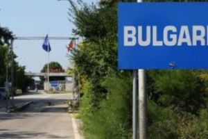 Bulgarii ridică un gard la graniţa cu România. Care este motivul