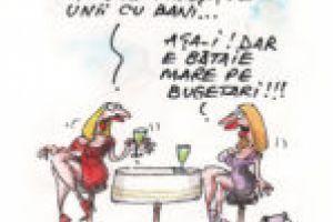 Insectarul cu nă(l)uci 25 iulie 2018