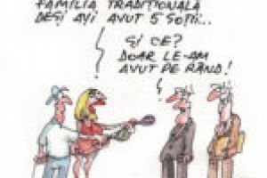 Insectarul cu nă(l)uci 26 iulie 2018