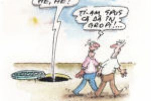 Insectarul cu nă(l)uci 27 iulie 2018