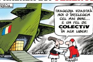 Părerea lui Terente