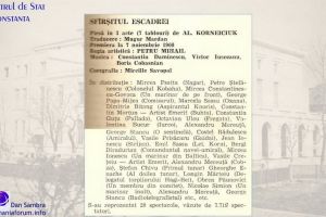 1960 Sfirsitul Escadrei