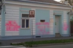 Casa lui Elie Wisel, din Sighetu Marmaţiei,  a fost profanată de autori necunoscuţi