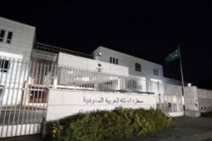 Conflict diplomatic între Arabia Saudită şi Canada. Ambasadorul Canadei expulzat pentru o 