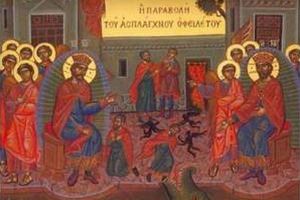 Pilda datornicului nemilostiv