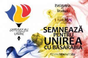 Iniţiativă cetăţenească cu privire la ReUnirea României cu Basarabia