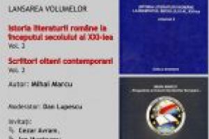 Biblioteca Judeţeană „Alexandru şi Aristia Aman” găzduieşte vineri, 28.09.2018, lansarea volumelor „Istoria literaturii române la începutul secolului al XXI-lea”, volumul 2, şi „Scriitori olteni contemporani”, volumul 2, autor Mihai Marcu