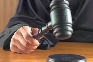 Spor la justitie
