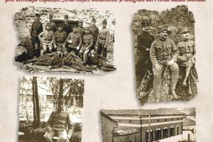 Ziua Arhivelor, 31 octombrie: Expoziţie, lansarea unor lucrări, conferinţă