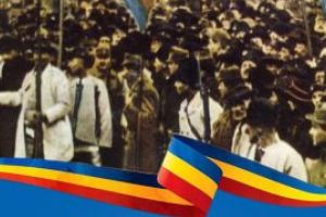 Sesiune stiintifica de comunicari – Centenarul Unirii 1918-2018. Maramuresul inainte si dupa Marea Unire a Romanilor