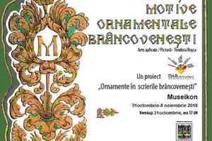 Miercuri, 31 octombrie: Vernisajul expoziţiei ”Motive ornamentale brâncoveneşti” la Museikon, Alba Iulia