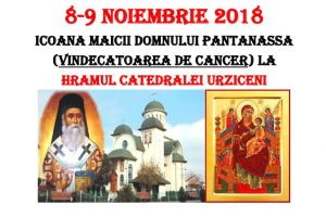 Hramul de toamnă al Catedralei din Urziceni