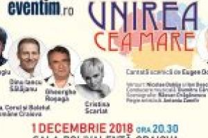 UNIREA CEA MARE – Spectacol Eveniment – 1 decembrie 2018
