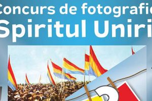 Concurs de fotografie cu premii în bani, dedicat Centenarului Marii Unirii