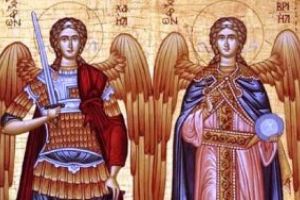 Sf. Arhangheli Mihail şi Gavriil