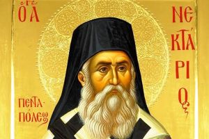 Biserica aflată în curtea Spitalului Vechi sărbătoreşte vineri hramul Sf. Nectarie din Eghina