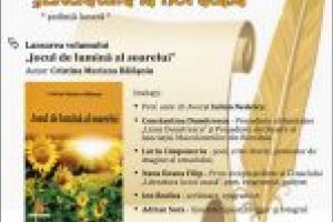 Biblioteca Judeţeană ,,Alexandru şi Aristia Aman”: Cenaclul „Literatura la noi acasă”