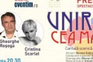 Paul Surugiu (Fuego), la Opera Română Craiova