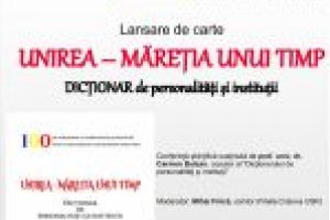 Biblioteca Judeţeană „Alexandru şi Aristia Aman”: Lansarea volumului „UNIREA – MĂREȚIA UNUI TIMP. DICȚIONAR de personalităţi şi instituţii”