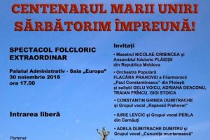 Consiliul Judetean Prahova ne invita la un spectacol folcloric ce va avea loc in Palatul Administrativ