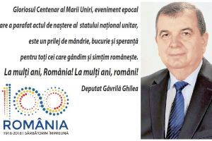 La mulţi ani, România! La mulţi ani, români!