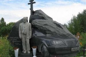 Cimitirul mafioţilor din Rusia, în care defuncţii sunt îngropaţi alături de maşinile lor de lux, a devenit în timp o atracţie turistică