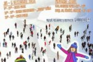 Se deschide patinoarul!