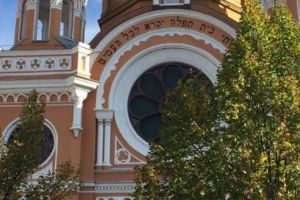 Hanuka, sărbătorită la sinagoga din Târgu-Mureş