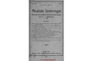 #citesteDobrogea: Coranul Principelui Dimitrie Cantemir. Lucrari din Biblioteca virtuala ZIUA de Constanta 