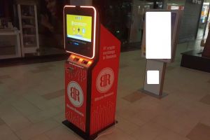Premieră la Sibiu – Primul ATM pentru Bitcoin, pus în funcţiune