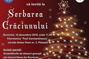La Ploieşti, serbare de Crăciun în acorduri de muzică grecească