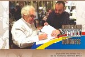 O nouă donaţie făcută de academicianul Basarab Nicolescu