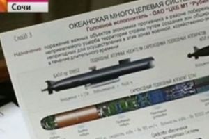 Rusia A LANSAT O TEHNOLOGIE care lasă NATO ŞI SUA FĂRĂ REPLICĂ. Navele militare n-au nicio şansă în faţa dronei POSEIODON
