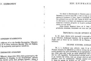 Erezia lui Audius, exilarea in Scythia Minor si misiunea sa printre goti (I)