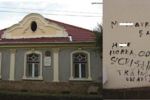 Persoană reţinută pentru distrugerea peretelui Casei Memoriale „Avram Iancu”!