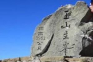 Alpinistă faimoasă pentru performanţele sale a CĂZUT de pe o stâncă. A fost găsită în COSTUM de BAIE dar...