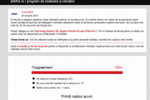 Atenţie! Înşelătorie! Clienţii eMAG, vizaţi de două campanii de tip scam