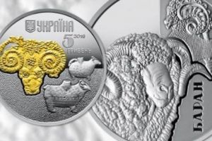 Daea, în extaz! Berbecul devine efigie pe o monedă bătură de Banca naţională