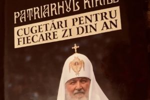 Cartea Patriarhului Kirill binecuvântată de Patriarhul Daniel