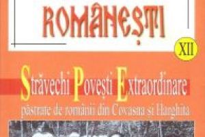 Străvechi poveşti extraordinare păstrate de românii din Covasna şi Harghita, volum apărut sub semnătura eruditului cercetător I. Oprişan, în colecţia Basme fantastice româneşti, din cadrul Editurii Vestala, Bucureşti, 2018