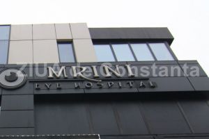 O noua firma, infiintata de doctorul Moulay Hicham Mrini. Detalii