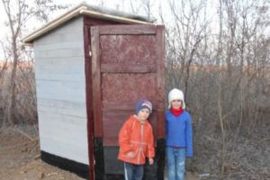 Amenzi pentru argeşenii cu toaleta în fundul curţii!