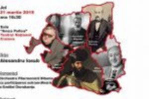 Program ZIUA OLTENIEI – 2019 – Ediţia a II-a, Craiova, 21 martie 2019 – Teatrul Naţional Marin Sorescu din Craiova