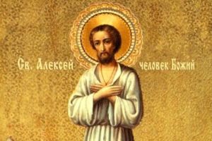 Biserica Ortodoxă în pomeneşte, duminică, pe Sfântul Alexie