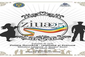 Expoziţie de carte poliţienească, Poliţia Română – realitate şi ficţiune