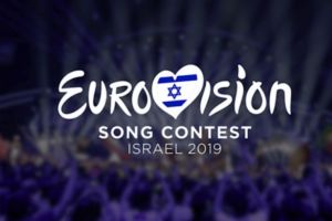 Eurovision 2019 ar putea fi anulat din cauza atacurilor cu rachetă din Israel