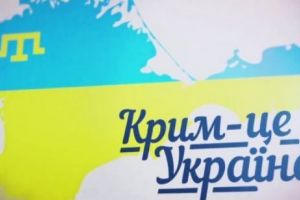 FSB a dat iama în tătarii din Crimeea