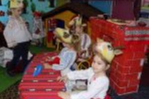 “Iedul cu trei capre”