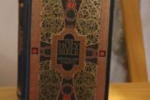 Cea mai mică biblie din lume, care poate fi studiată doar la microscop, este expusă la Timişoara. Sute de cărţi sacre, la dispoziţia publicului