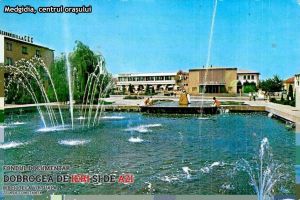 Relaxare in centrul orasului Medgidia. Imagine de acum 37 de ani   